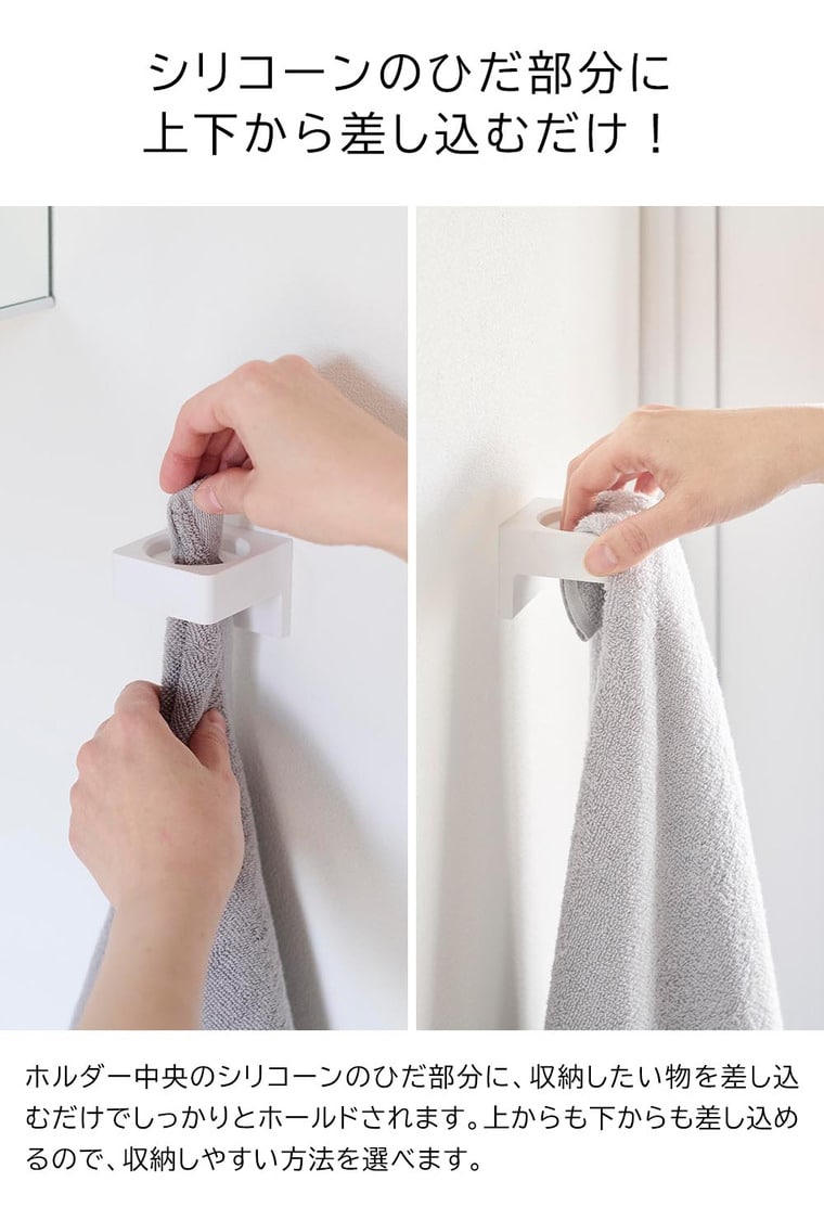 ウォールサニタリーホルダー タワー石こうボード壁対応 山崎実業 公式 tower 1707 1708 ホワイト ブラック