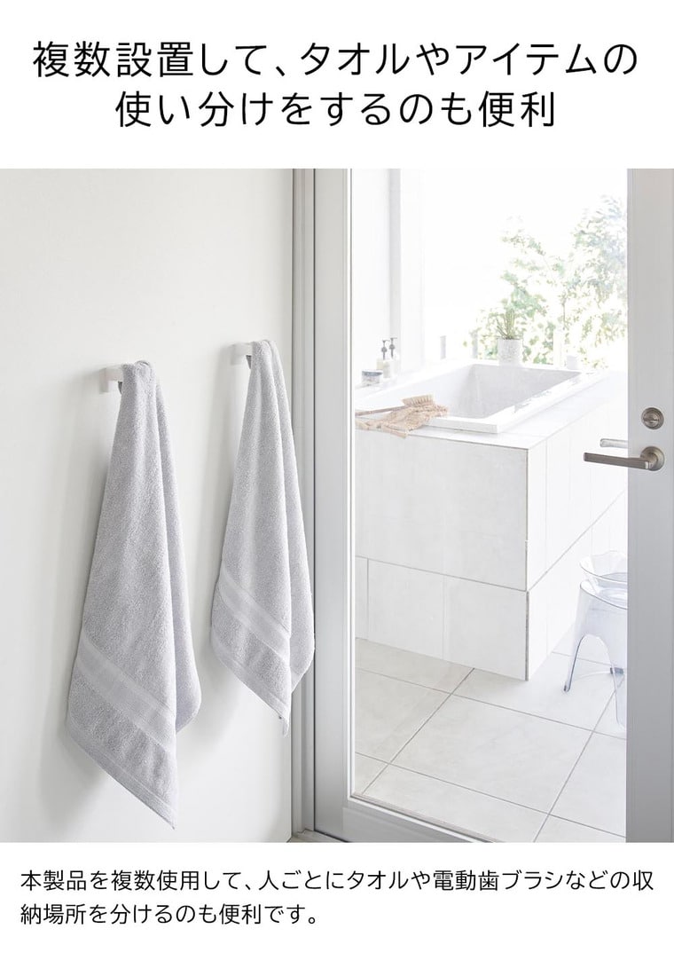 ウォールサニタリーホルダー タワー石こうボード壁対応 山崎実業 公式 tower 1707 1708 ホワイト ブラック