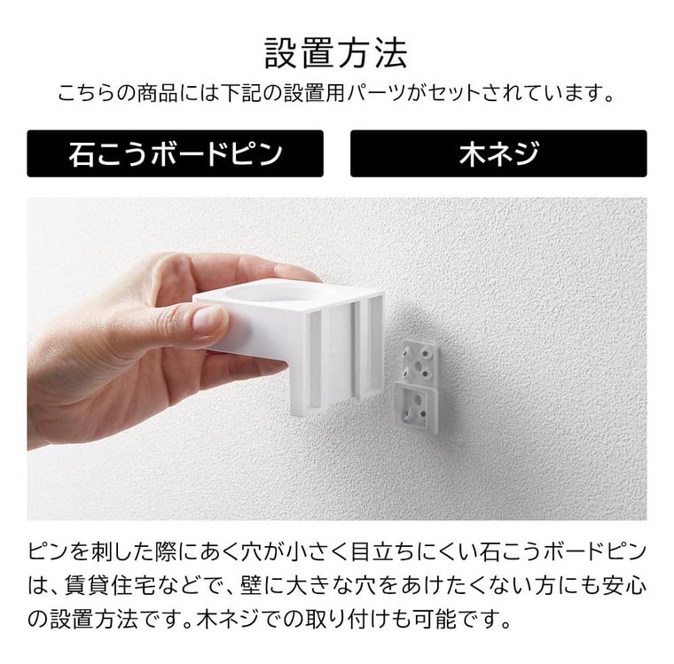 ウォールサニタリーホルダー タワー石こうボード壁対応 山崎実業 公式 tower 1707 1708 ホワイト ブラック