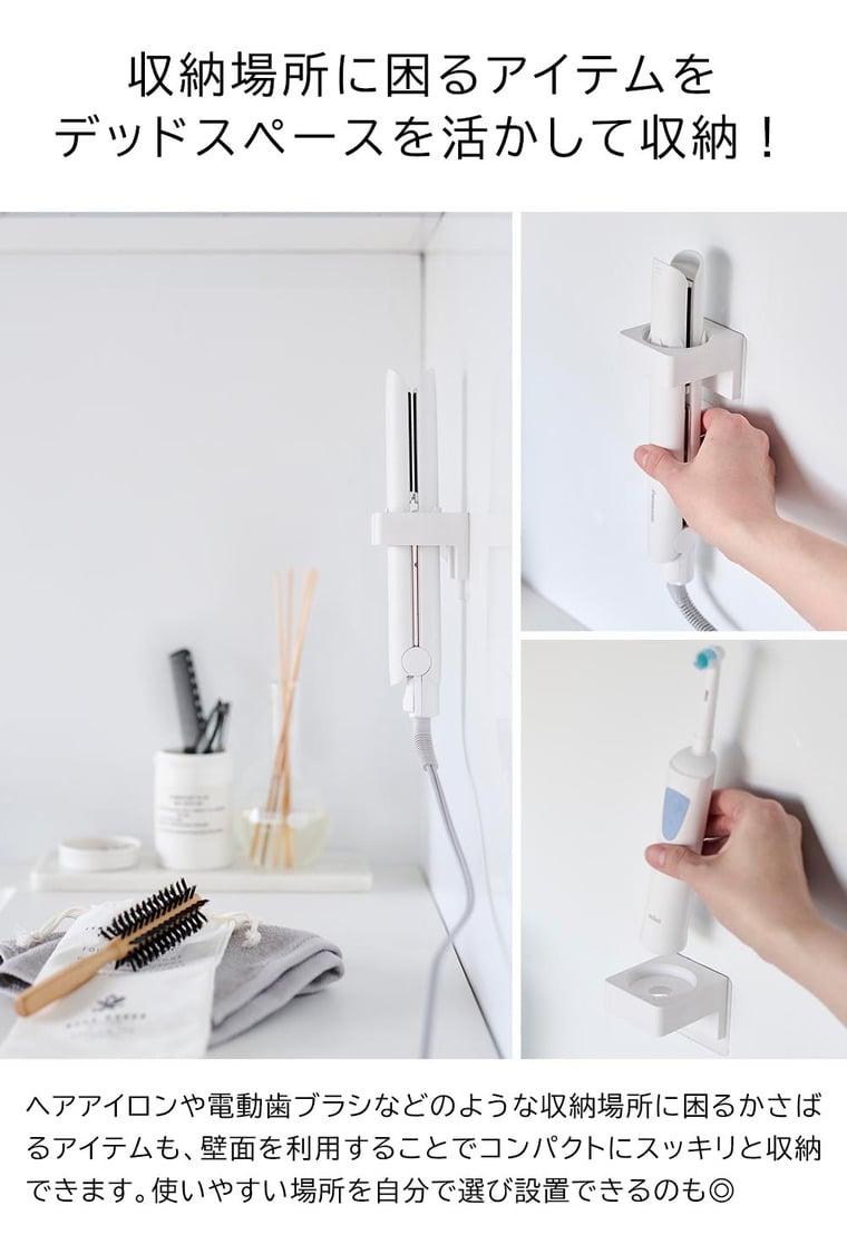 フィルムフックサニタリーホルダー タワー 山崎実業 公式 tower 1709 1710 ホワイト ブラック