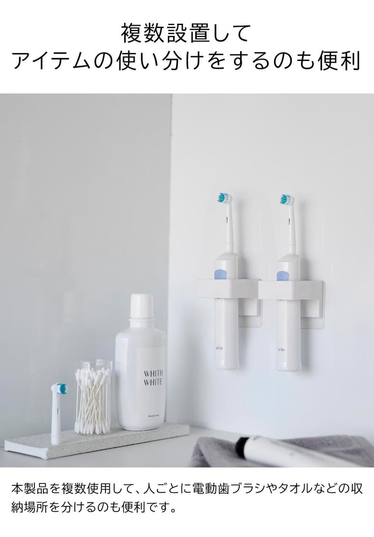 フィルムフックサニタリーホルダー タワー 山崎実業 公式 tower 1709 1710 ホワイト ブラック