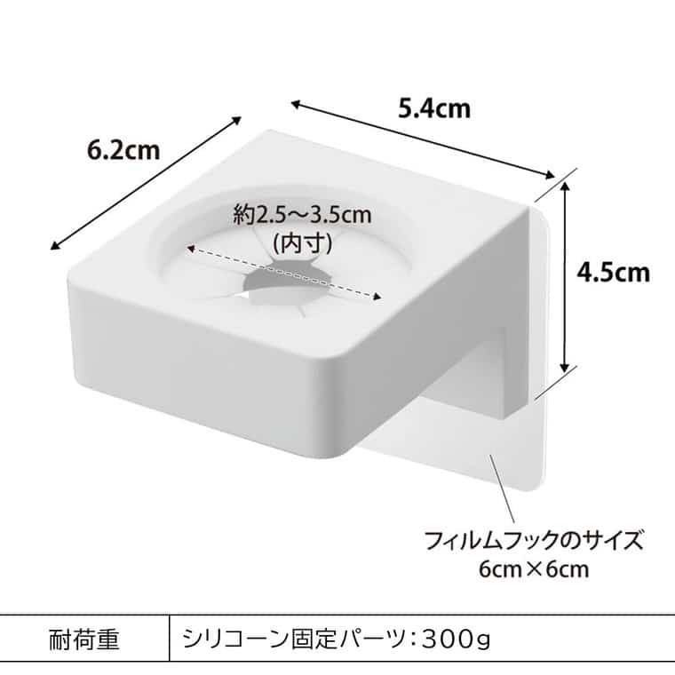 フィルムフックサニタリーホルダー タワー 山崎実業 公式 tower 1709 1710 ホワイト ブラック