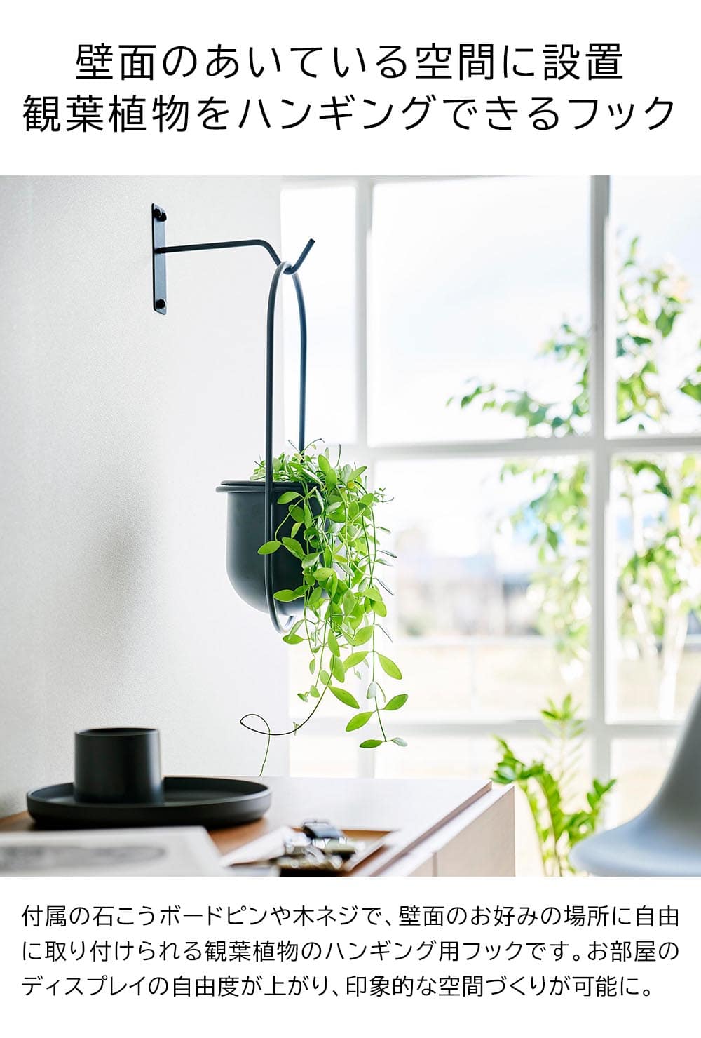 ウォールハンギンググリーンフック タワー 石こうボード壁対応 山崎実業 tower 1711 1712 ホワイト ブラック