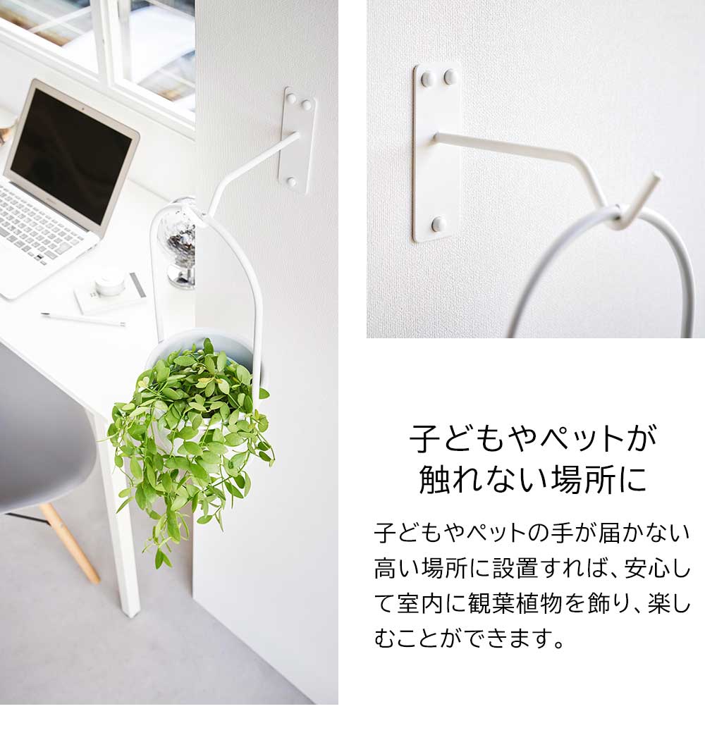 ウォールハンギンググリーンフック タワー 石こうボード壁対応 山崎実業 tower 1711 1712 ホワイト ブラック