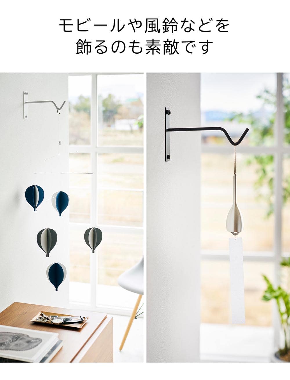 ウォールハンギンググリーンフック タワー 石こうボード壁対応 山崎実業 tower 1711 1712 ホワイト ブラック