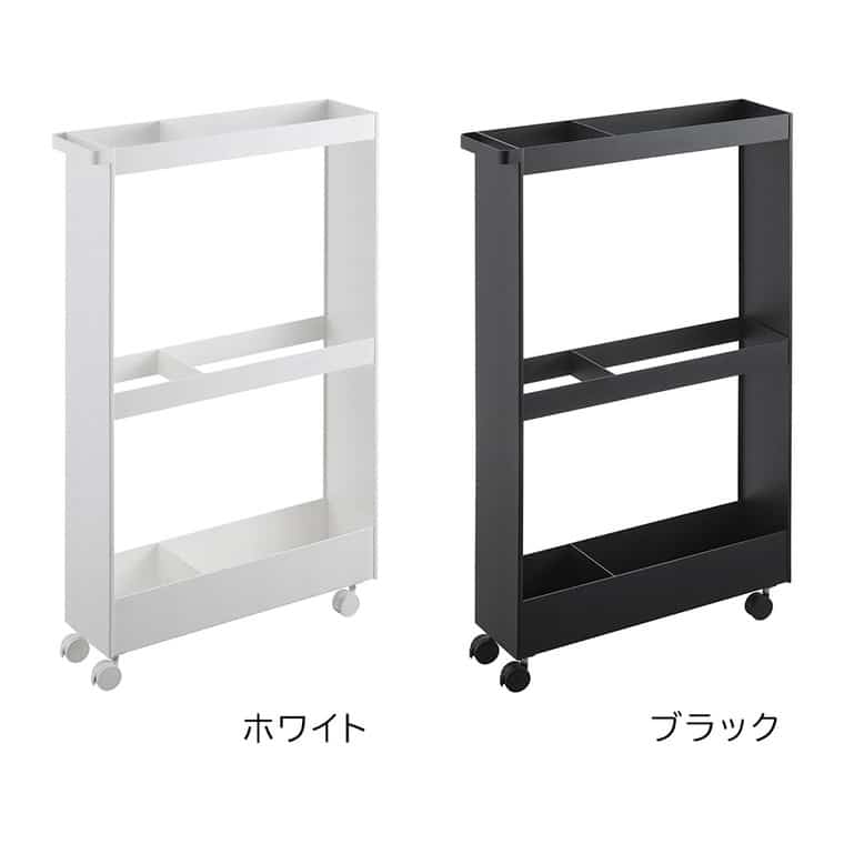 （土・日発送可） キャスター付き長物収納スリムワゴン タワー 山崎実業 公式 tower 1713 1714 ホワイト ブラック 送料無料