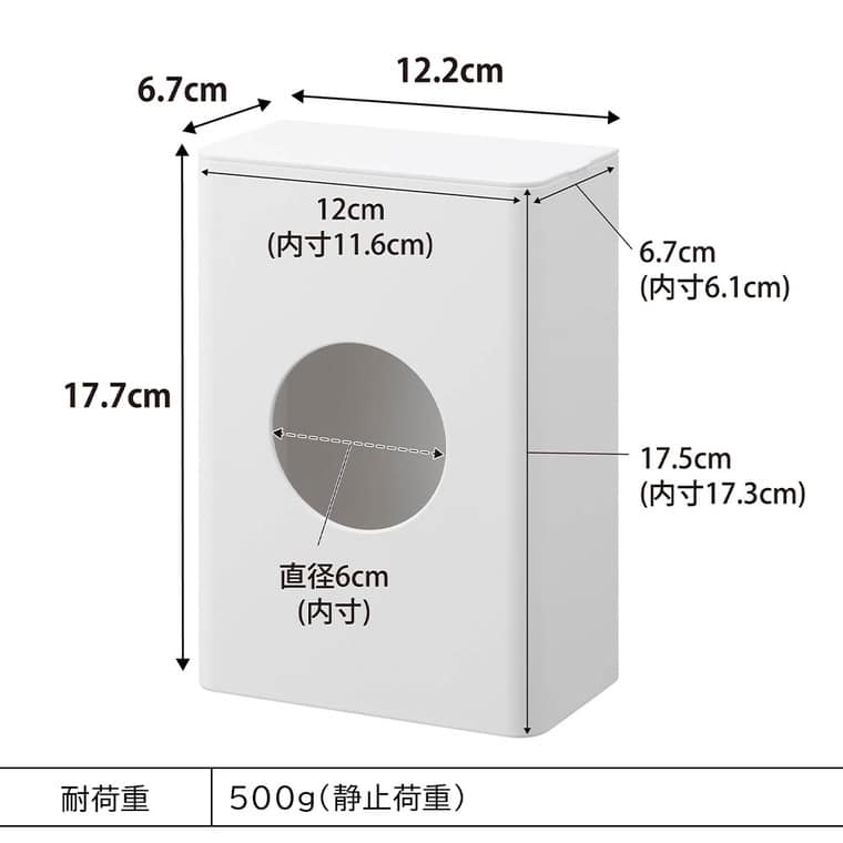 （土・日発送可） マグネット水切りネットホルダー タワー 山崎実業 公式 tower キッチン 1715 1716 ホワイト ブラック