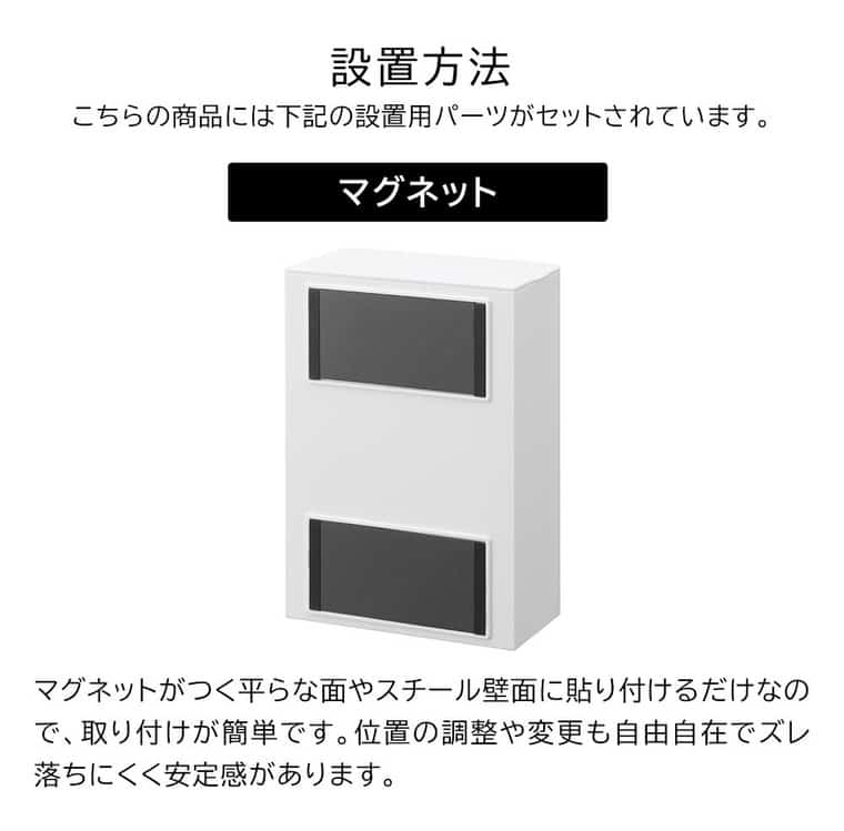 （土・日発送可） マグネット水切りネットホルダー タワー 山崎実業 公式 tower キッチン 1715 1716 ホワイト ブラック
