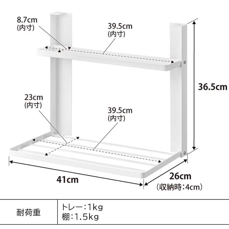 洗濯機横マグネット折り畳み棚 タワー 2段 山崎実業 tower 1717 1718 ホワイト ブラック 送料無料
