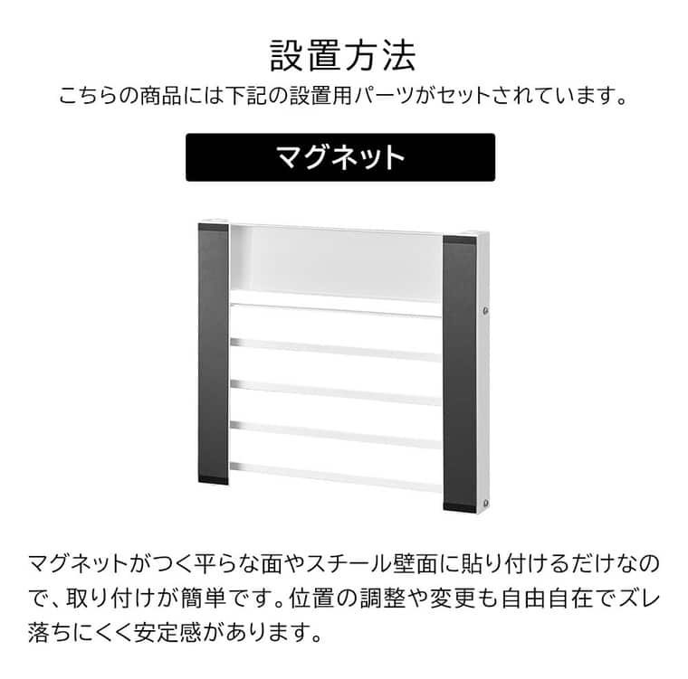 洗濯機横マグネット折り畳み棚 タワー 2段 山崎実業 tower 1717 1718 ホワイト ブラック 送料無料