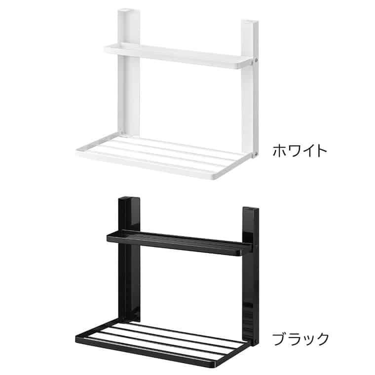 洗濯機横マグネット折り畳み棚 タワー 2段 山崎実業 tower 1717 1718 ホワイト ブラック 送料無料