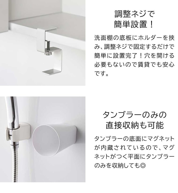 洗面戸棚下マグネットタンブラー タワー 山崎実業 公式 tower 1737 1738 ホワイト ブラック