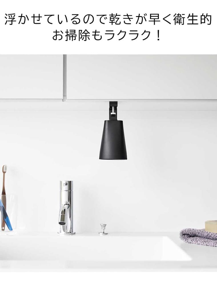 洗面戸棚下マグネットタンブラー タワー 山崎実業 公式 tower 1737 1738 ホワイト ブラック