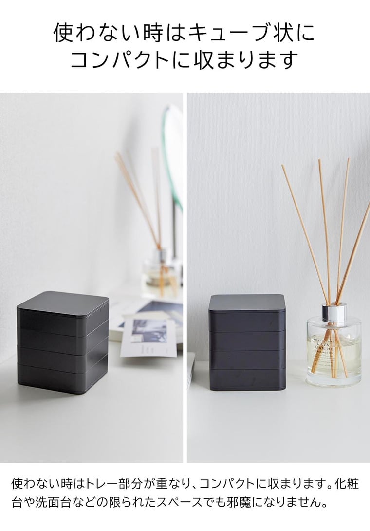 （土・日発送可） アクセサリートレー タワー 4段 スクエア 山崎実業 公式 tower 1753 1754 ホワイト ブラック