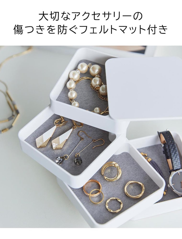 （土・日発送可） アクセサリートレー タワー 4段 スクエア 山崎実業 公式 tower 1753 1754 ホワイト ブラック