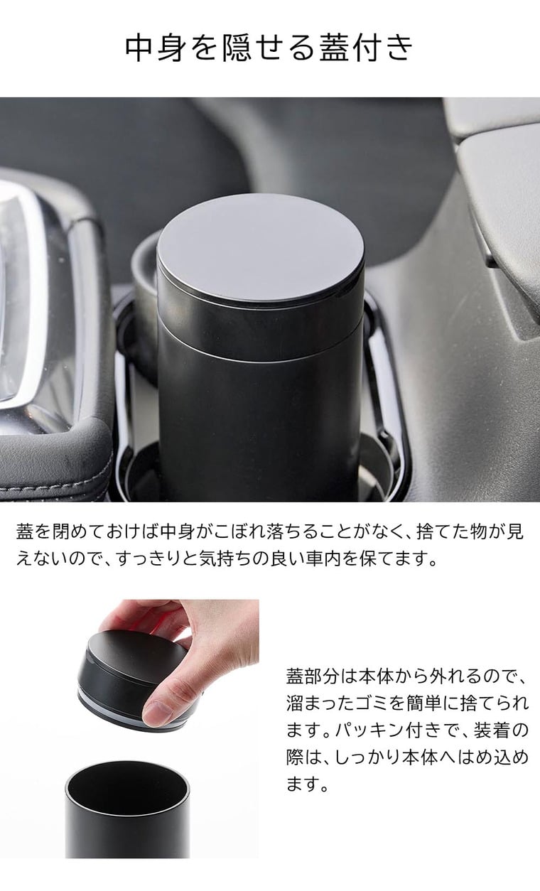 ボトル型蓋付きゴミ箱 タワー 山崎実業 公式 tower 1834 1835 ホワイト ブラック