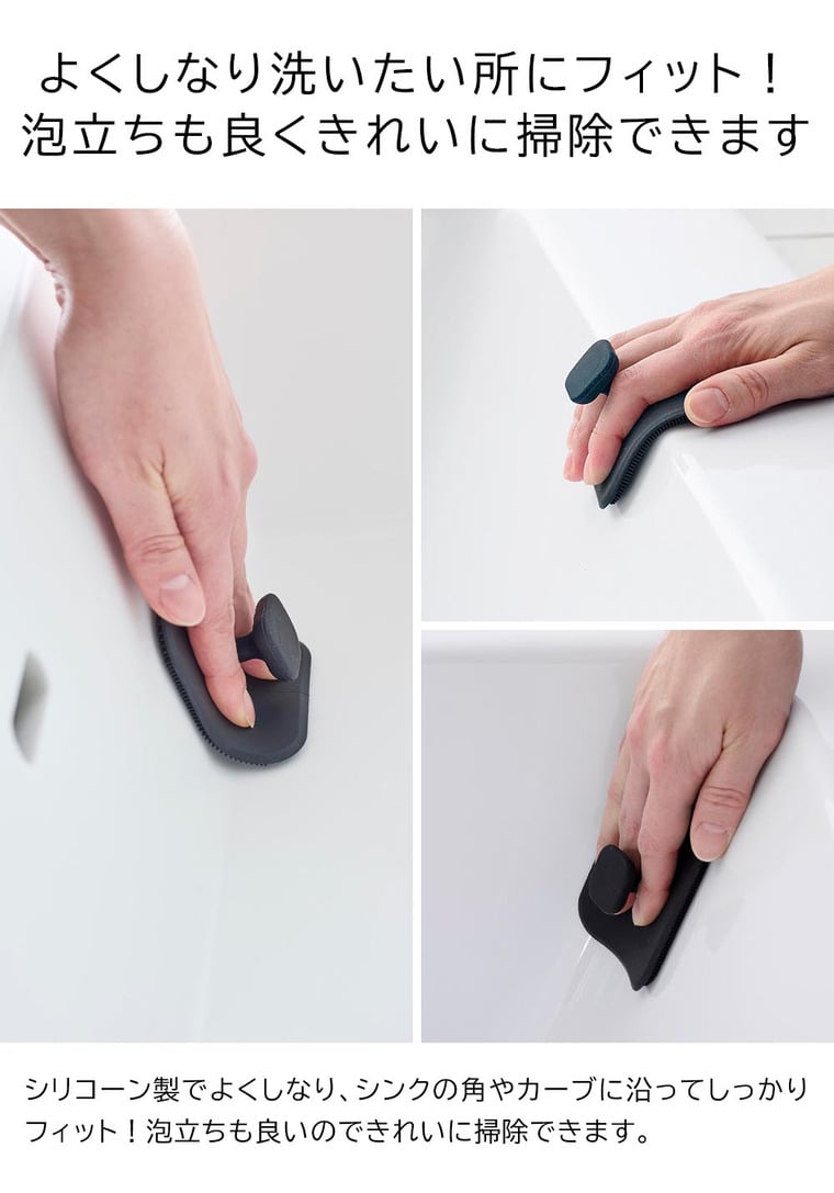 マグネットサニタリーシリコーンスポンジ タワー 山崎実業 tower 1842 1843 ホワイト ブラック