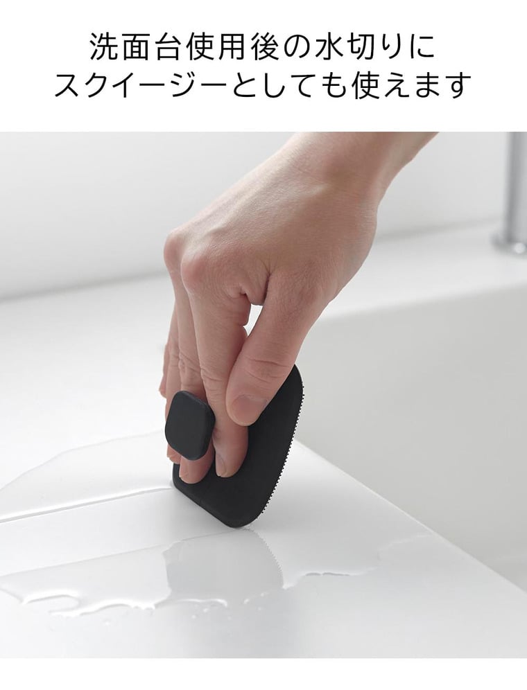 マグネットサニタリーシリコーンスポンジ タワー 山崎実業 tower 1842 1843 ホワイト ブラック