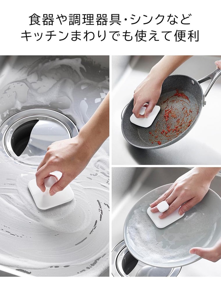 マグネットサニタリーシリコーンスポンジ タワー 山崎実業 tower 1842 1843 ホワイト ブラック