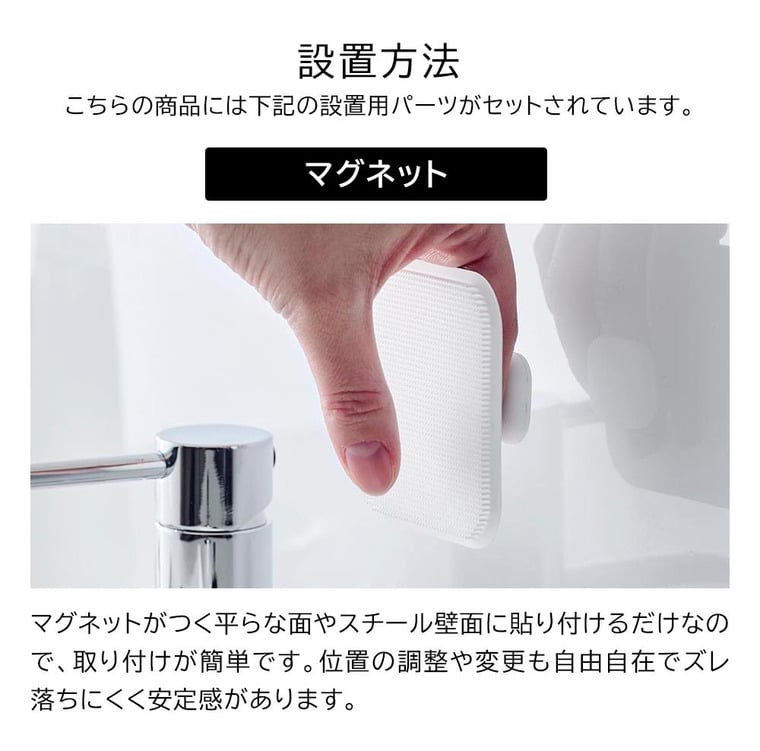 マグネットサニタリーシリコーンスポンジ タワー 山崎実業 tower 1842 1843 ホワイト ブラック