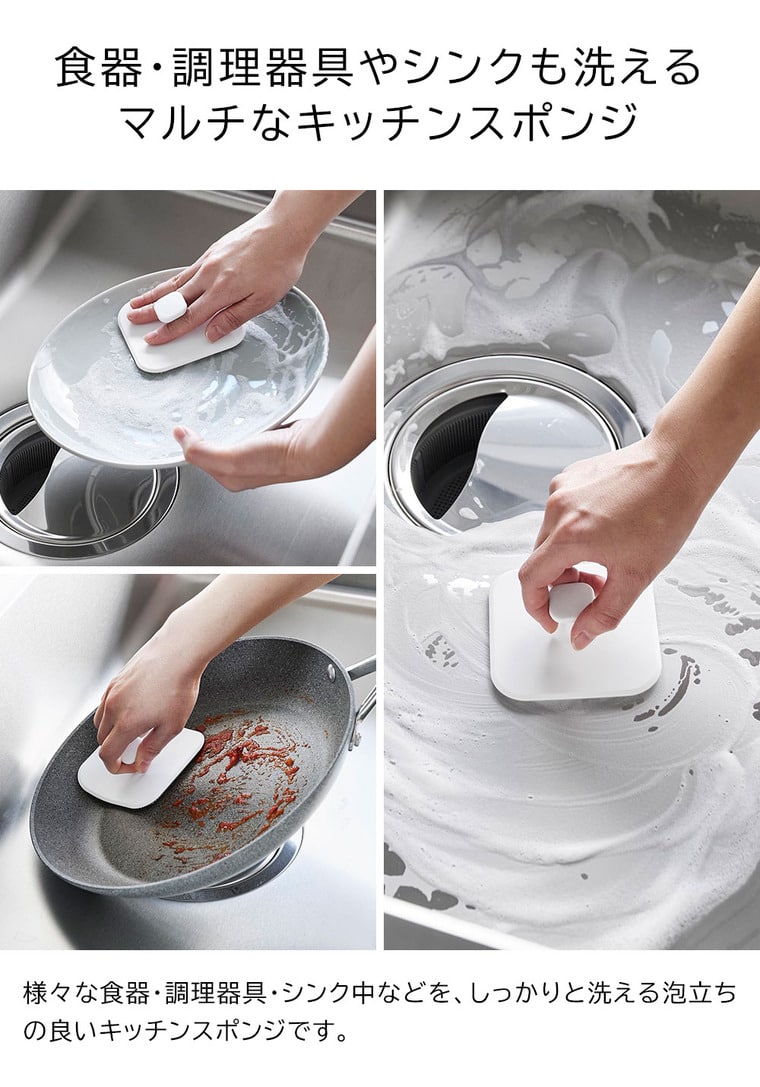 マグネットキッチンシリコーンスポンジ タワー 山崎実業 公式 tower 1844 1845 ホワイト ブラック