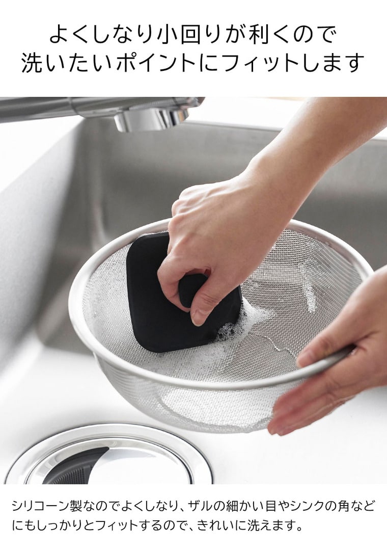 マグネットキッチンシリコーンスポンジ タワー 山崎実業 公式 tower 1844 1845 ホワイト ブラック