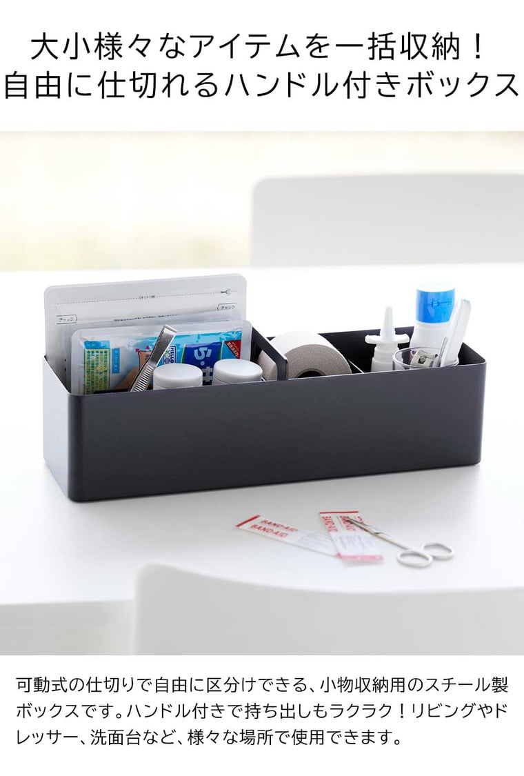 （土・日発送可） ハンドル付きスリム収納ボックス タワー 山崎実業 公式 tower 1854 1855 ホワイト ブラック / 送料無料