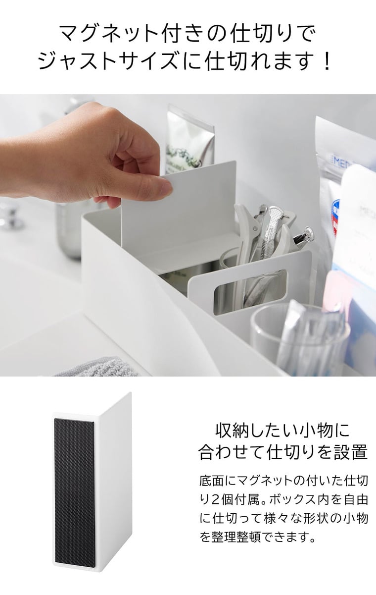 （土・日発送可） ハンドル付きスリム収納ボックス タワー 山崎実業 公式 tower 1854 1855 ホワイト ブラック / 送料無料