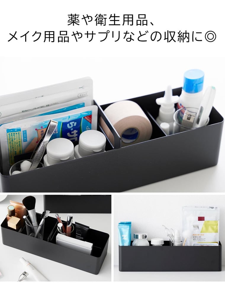 （土・日発送可） ハンドル付きスリム収納ボックス タワー 山崎実業 公式 tower 1854 1855 ホワイト ブラック / 送料無料