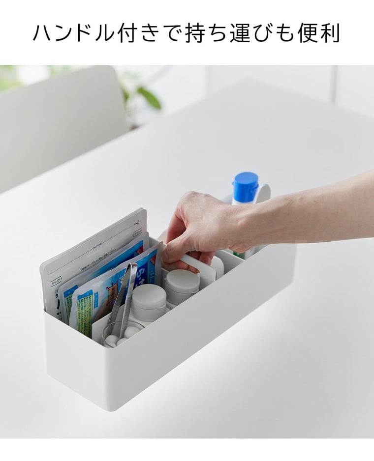 （土・日発送可） ハンドル付きスリム収納ボックス タワー 山崎実業 公式 tower 1854 1855 ホワイト ブラック / 送料無料