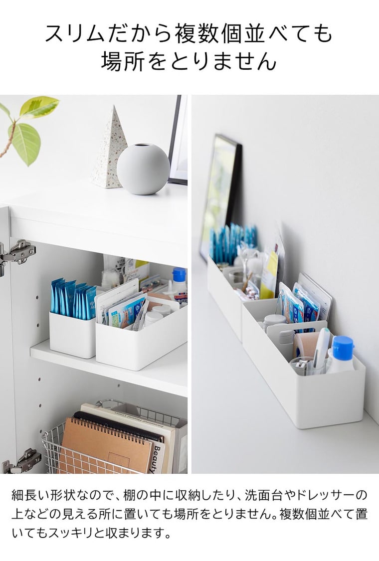 （土・日発送可） ハンドル付きスリム収納ボックス タワー 山崎実業 公式 tower 1854 1855 ホワイト ブラック / 送料無料