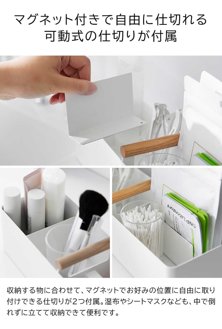 （土・日発送可） ハンドル付きスリム収納ボックス トスカ ホワイト 山崎実業 公式 tosca 1856 送料無料