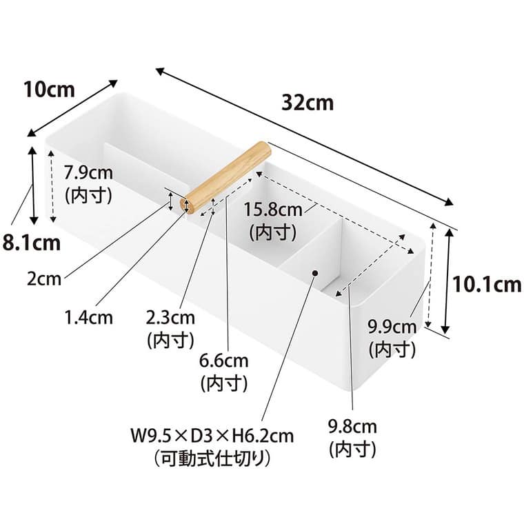 （土・日発送可） ハンドル付きスリム収納ボックス トスカ ホワイト 山崎実業 公式 tosca 1856 送料無料
