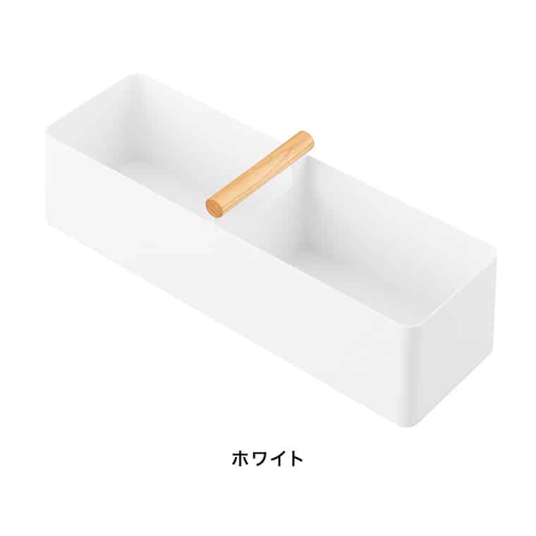 （土・日発送可） ハンドル付きスリム収納ボックス トスカ ホワイト 山崎実業 公式 tosca 1856 送料無料