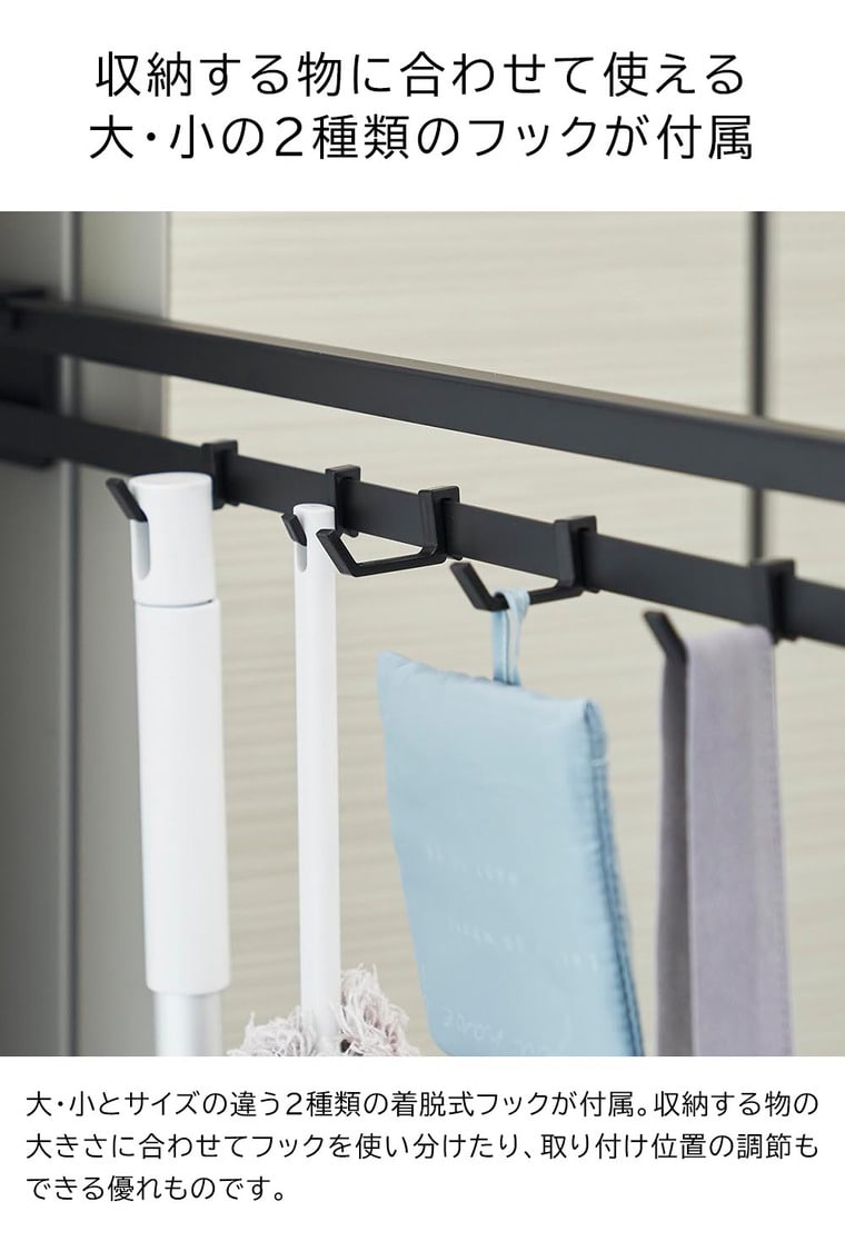 （土・日発送可） マグネット冷蔵庫横隠せるスライドフック タワー 山崎実業 公式 tower 1861 1862 ホワイト ブラック / 隙間収納 送料無料