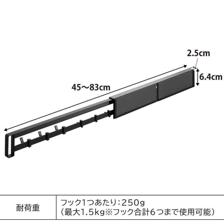 （土・日発送可） マグネット冷蔵庫横隠せるスライドフック タワー 山崎実業 公式 tower 1861 1862 ホワイト ブラック / 隙間収納 送料無料