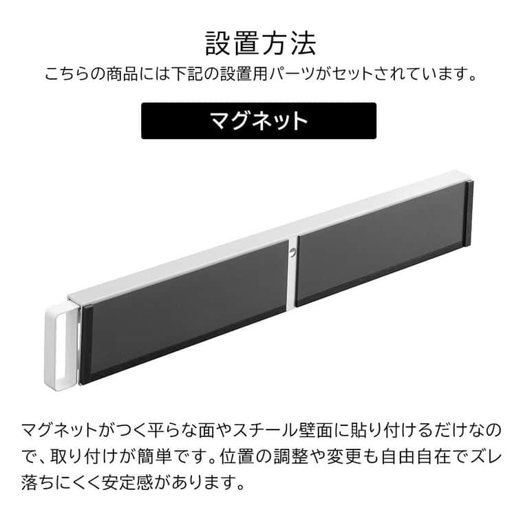 （土・日発送可） マグネット冷蔵庫横隠せるスライドフック タワー 山崎実業 公式 tower 1861 1862 ホワイト ブラック / 隙間収納 送料無料