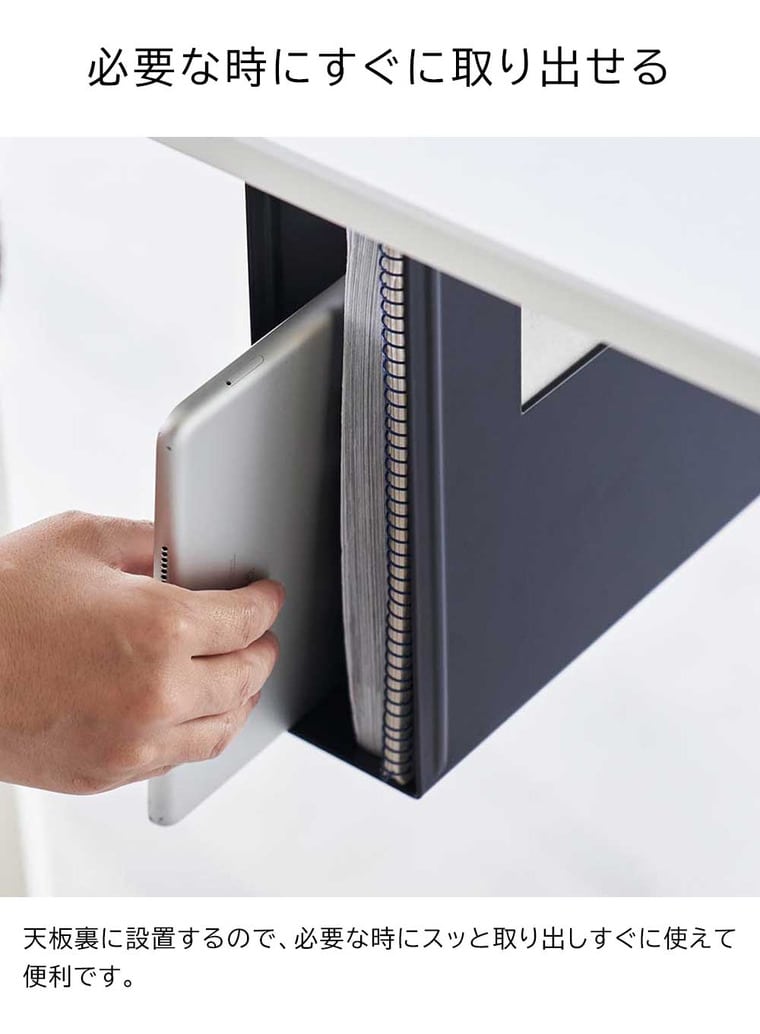 デスク下A4ファイル収納ホルダー タワー 山崎実業 tower 1875 1876 ホワイト ブラック 送料無料
