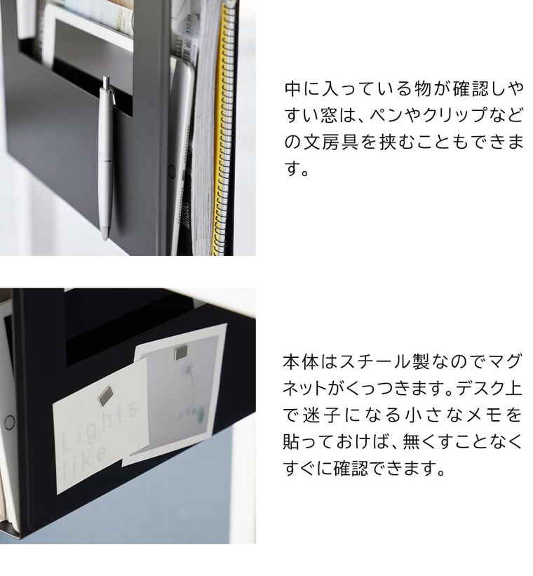 デスク下A4ファイル収納ホルダー タワー 山崎実業 tower 1875 1876 ホワイト ブラック 送料無料