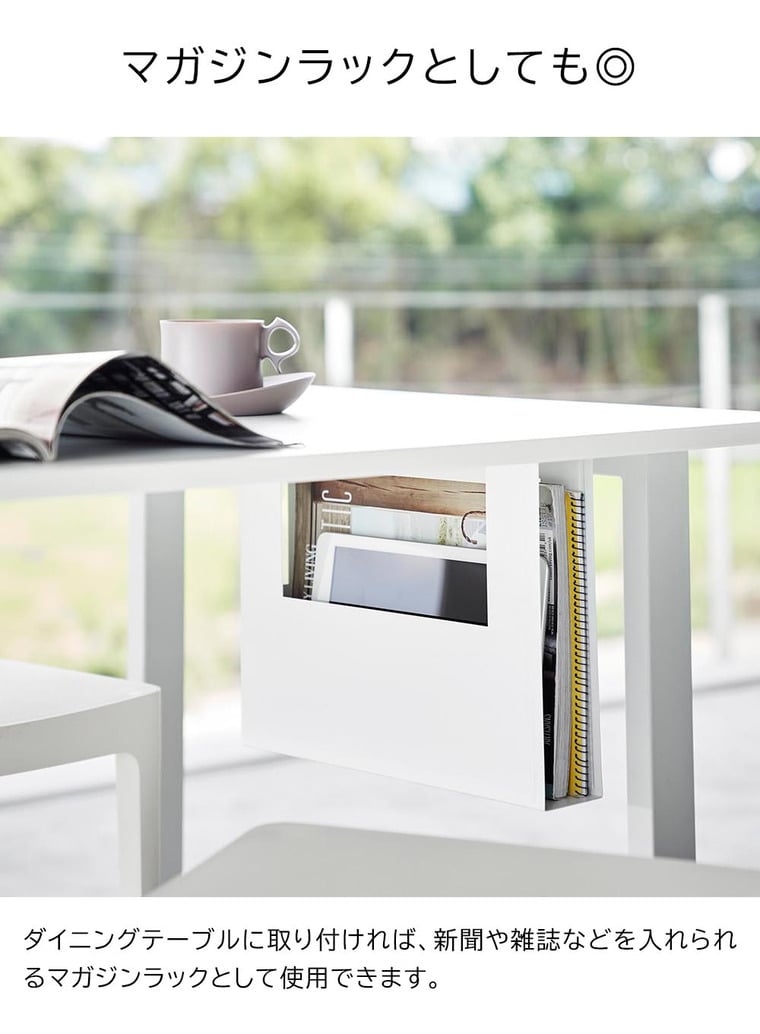 デスク下A4ファイル収納ホルダー タワー 山崎実業 tower 1875 1876 ホワイト ブラック 送料無料