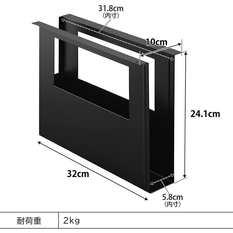 デスク下A4ファイル収納ホルダー タワー 山崎実業 tower 1875 1876 ホワイト ブラック 送料無料