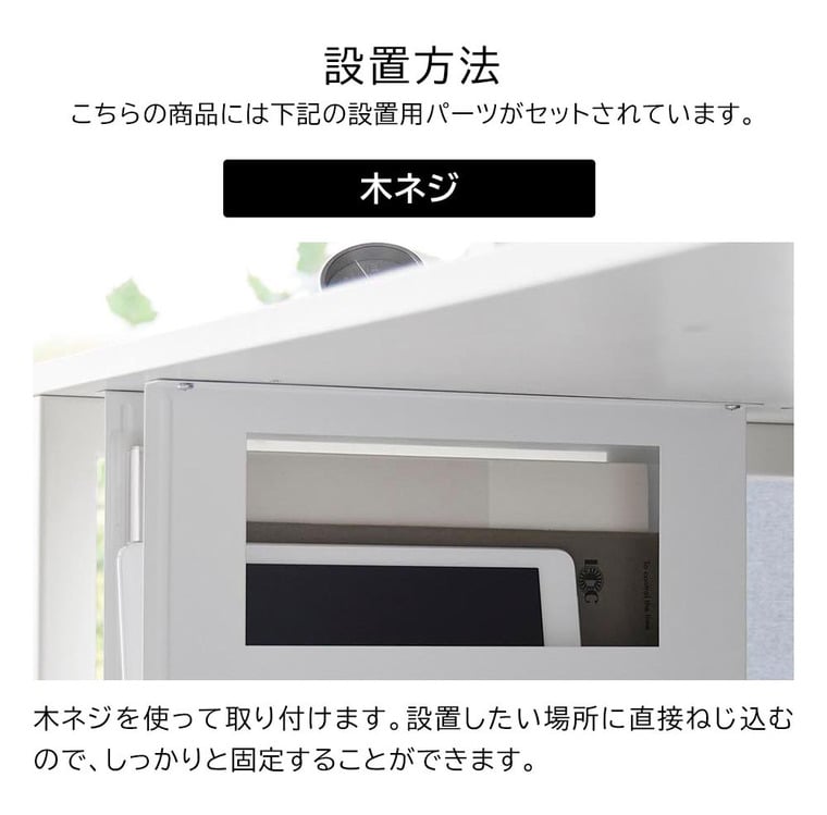 デスク下A4ファイル収納ホルダー タワー 山崎実業 tower 1875 1876 ホワイト ブラック 送料無料