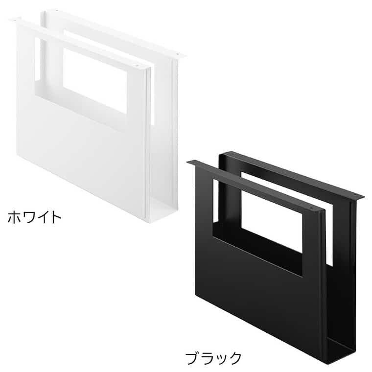 デスク下A4ファイル収納ホルダー タワー 山崎実業 tower 1875 1876 ホワイト ブラック 送料無料