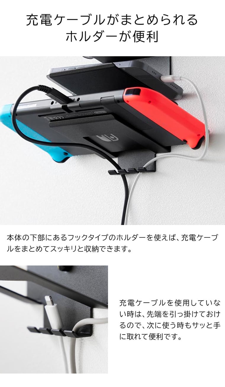 (土・日発送可) ウォールモバイル充電&収納ラック タワー 3段 石こうボード壁対応 山崎実業 公式 tower 1877 1878 ホワイト ブラック