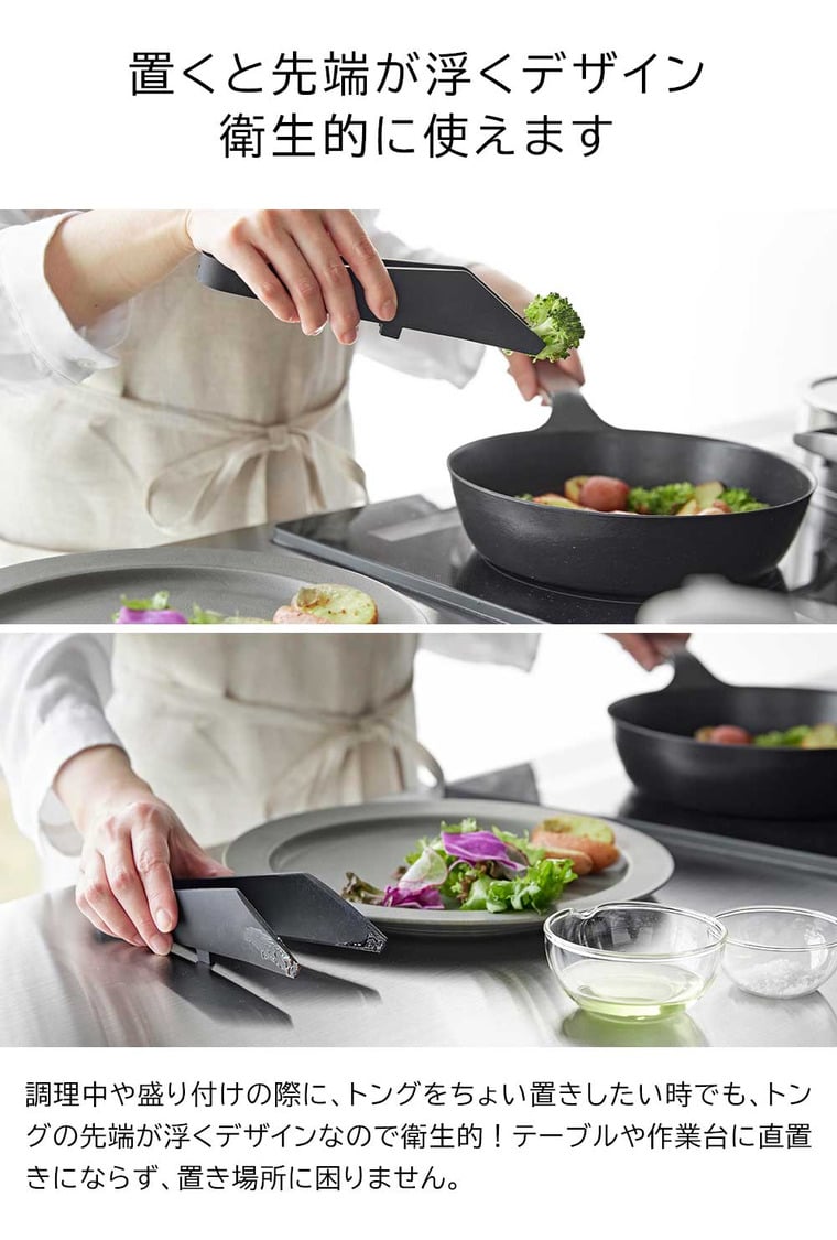 シリコーンミニトング タワー 山崎実業 公式 tower 1887 1888 ホワイト ブラック