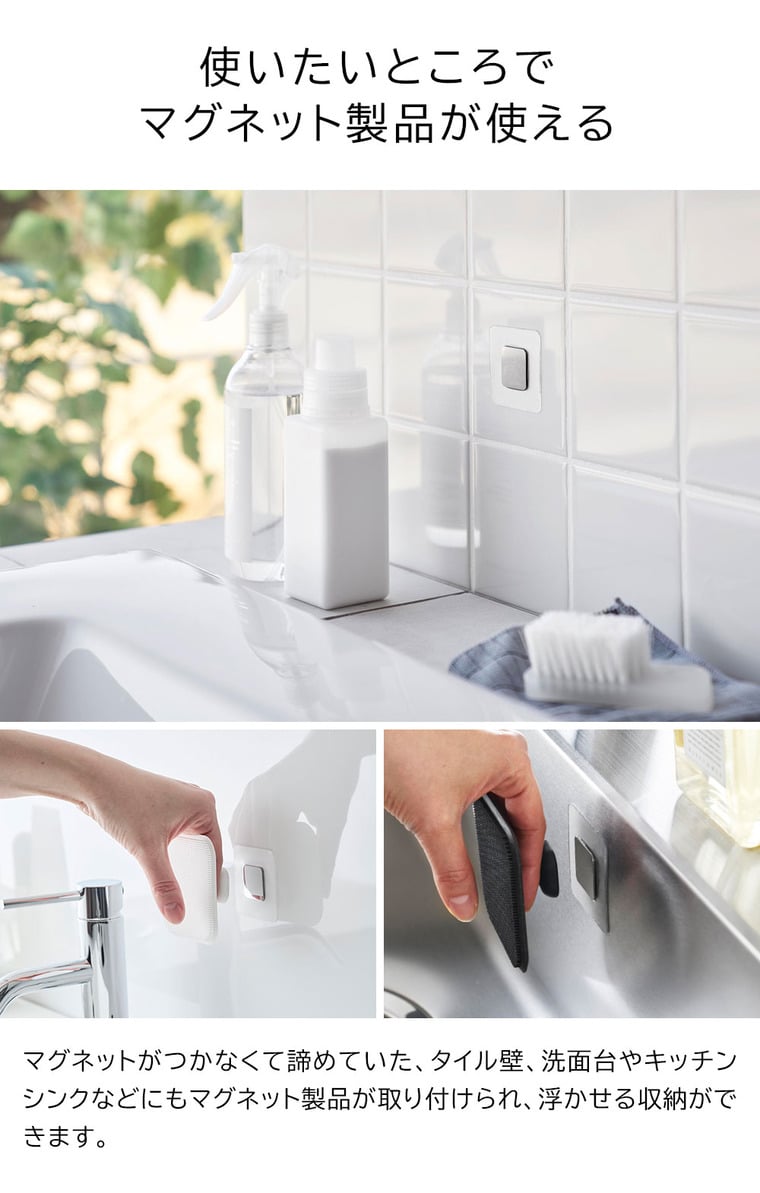 フィルムシートマグネット用ベース タワー 山崎実業 公式 tower 1904 シルバー