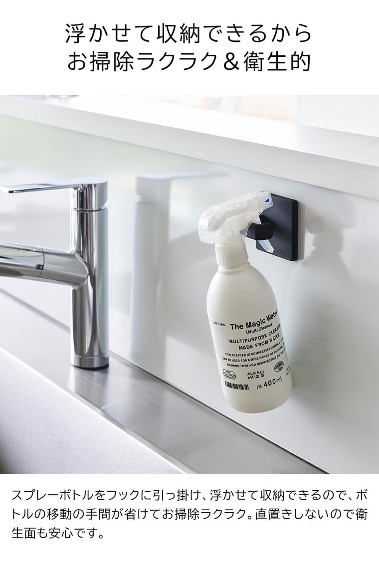 フィルムフックスプレーフック タワー 山崎実業 tower 1907 1908 ホワイト ブラック