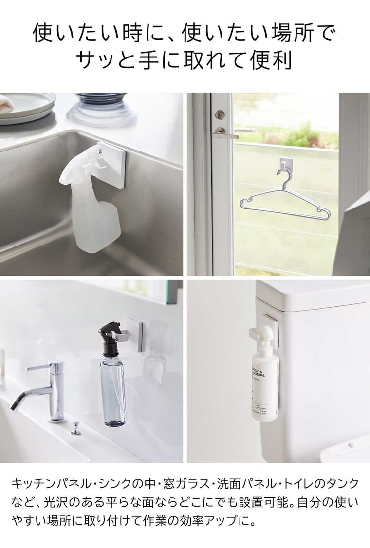 フィルムフックスプレーフック タワー 山崎実業 tower 1907 1908 ホワイト ブラック