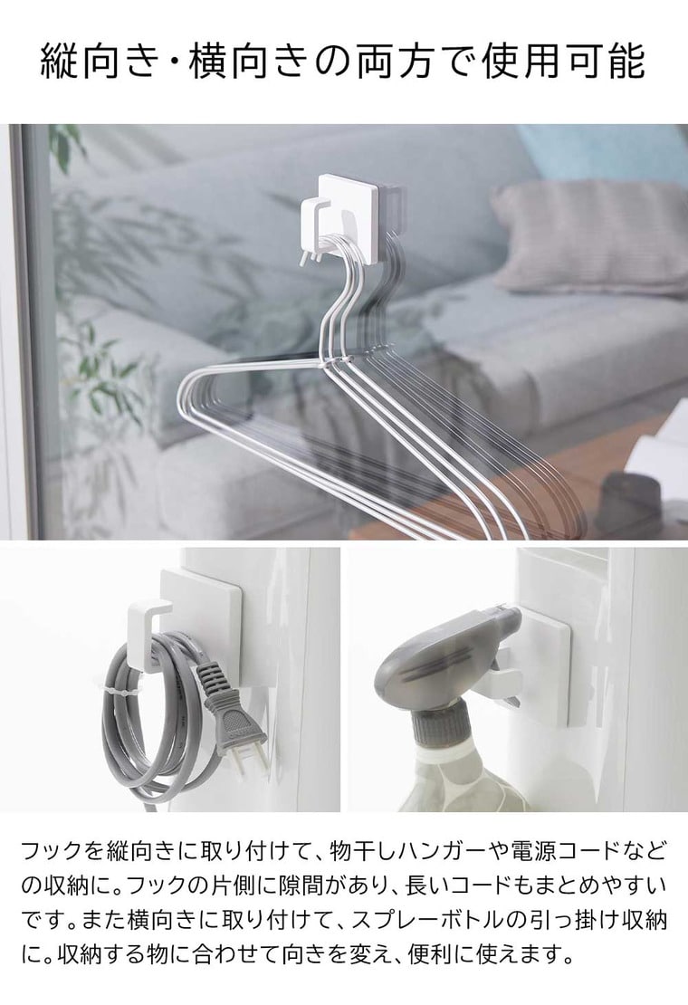 フィルムフックスプレーフック タワー 山崎実業 tower 1907 1908 ホワイト ブラック