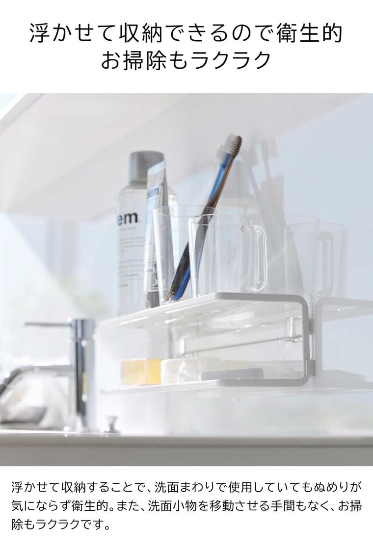 (土・日発送可) フィルムフックサニタリーラック タワー 2段 山崎実業 公式 tower 2173 2174 ホワイト ブラック 送料無料